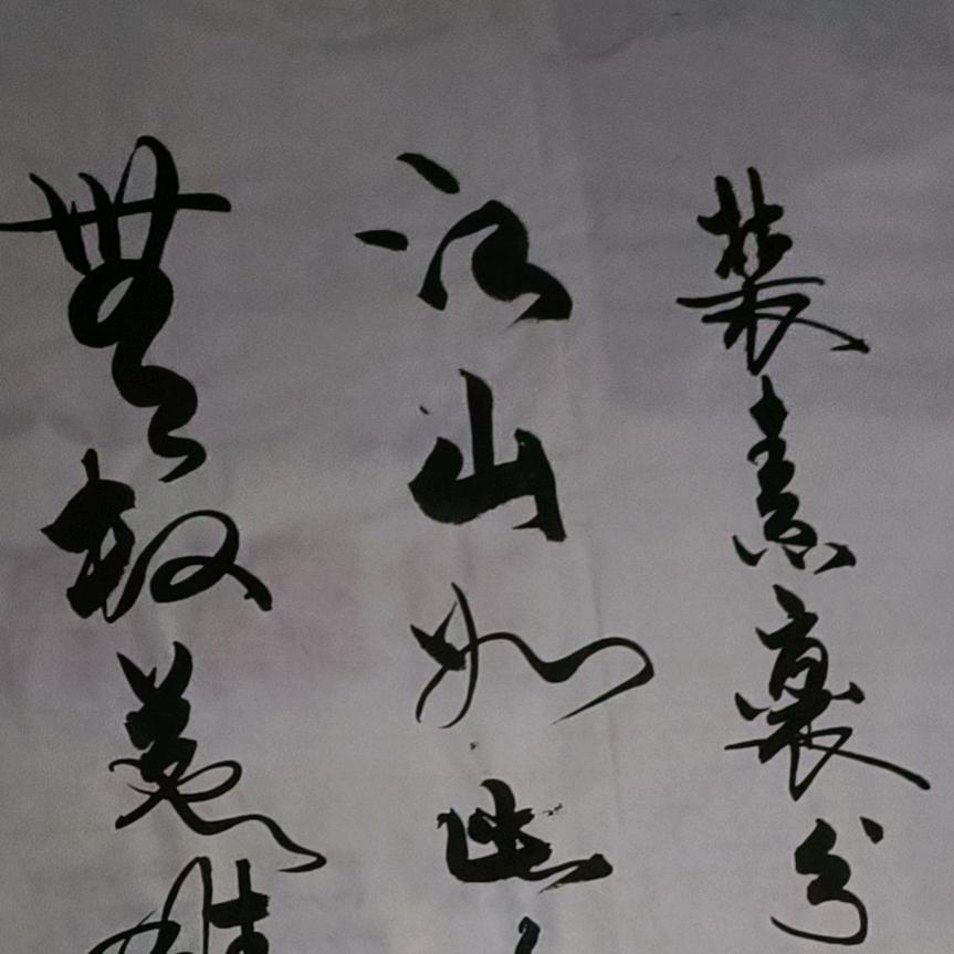 家合万事兴