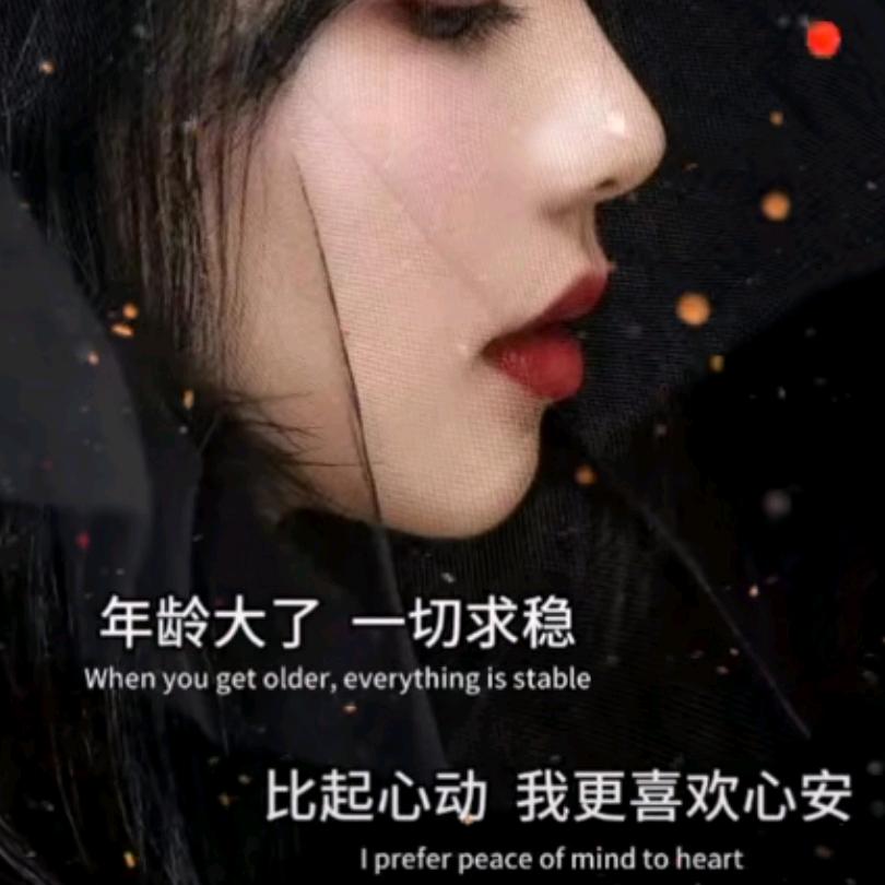 陪伴是最长告白