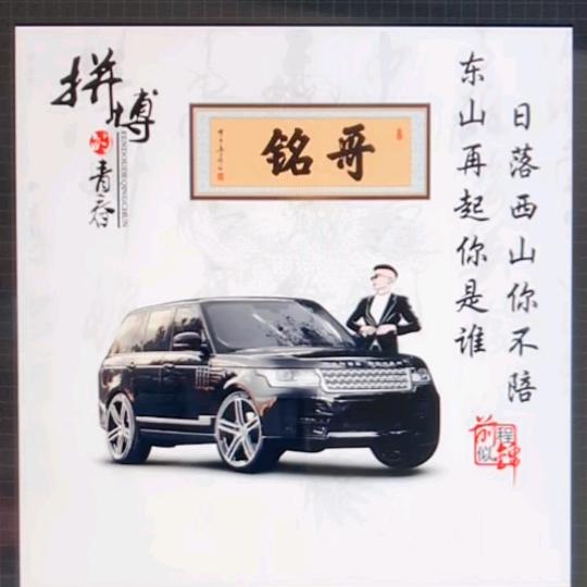 灰太狼