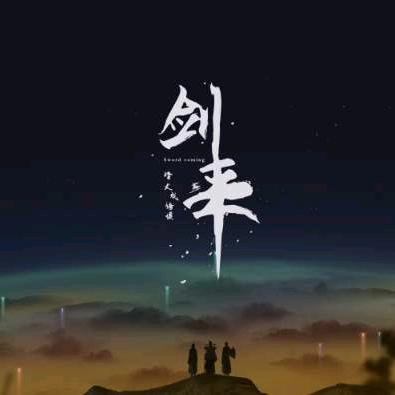 刷抖抖