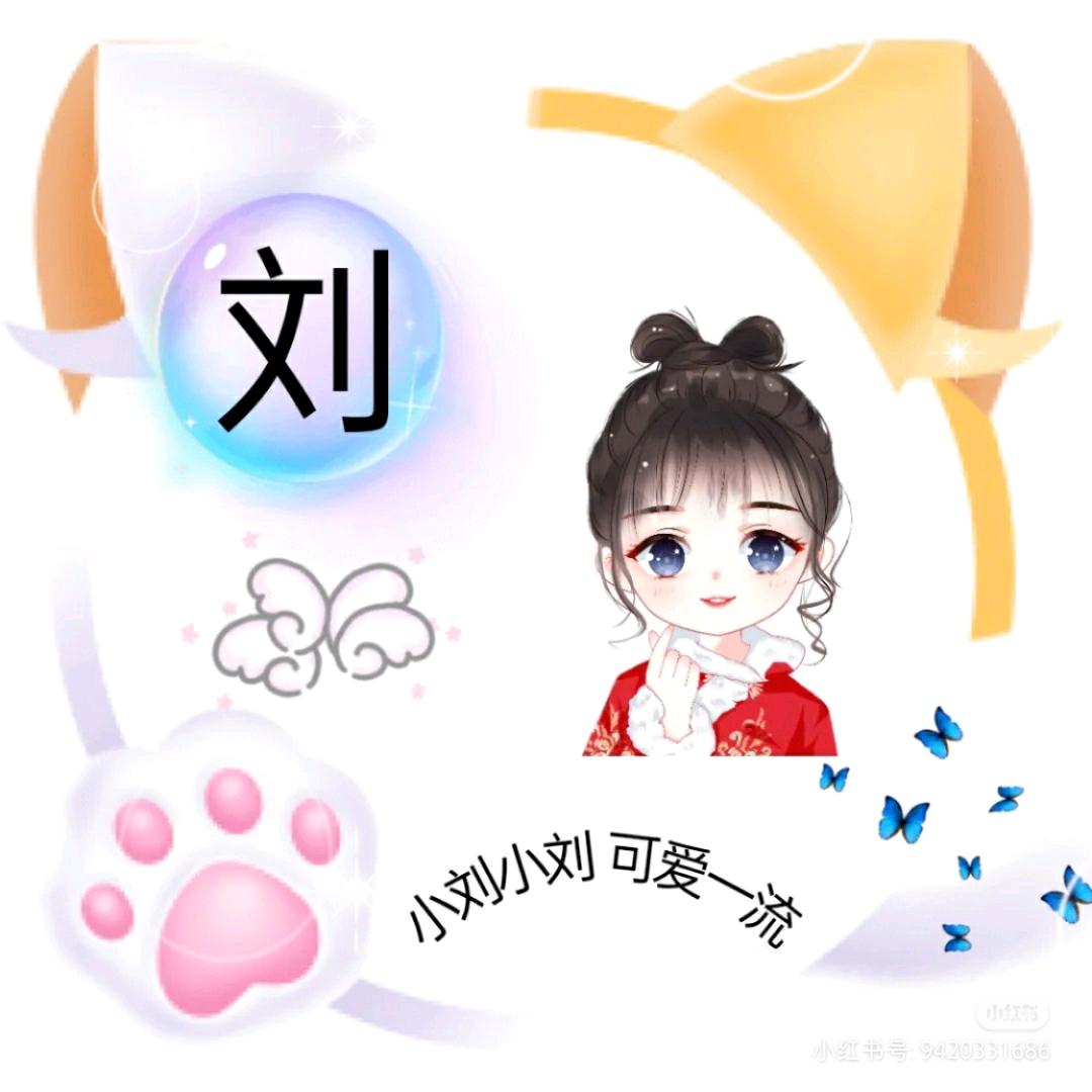 এ᭄໑ຼ₀໑ຼ清零࿐ᩚ