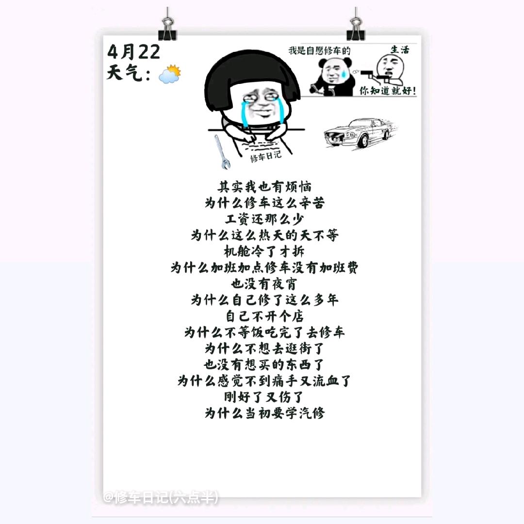 帅郭