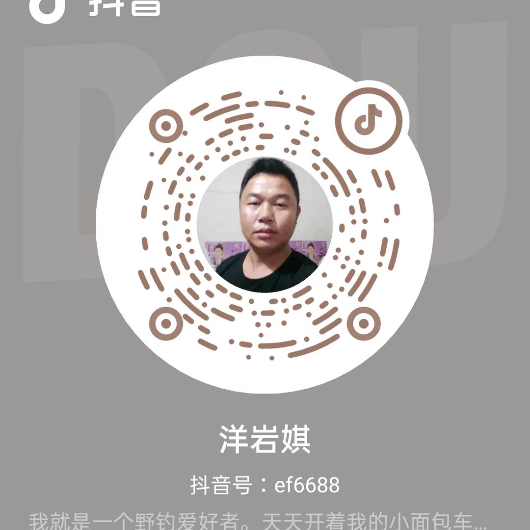 杨辉