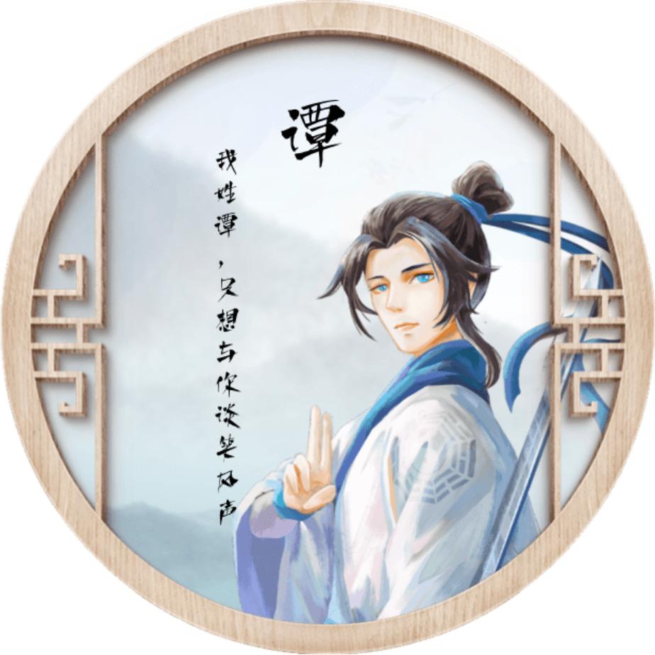 氵氵氵氵氵氵氵头像