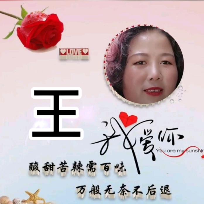 🦋半生泪🦋