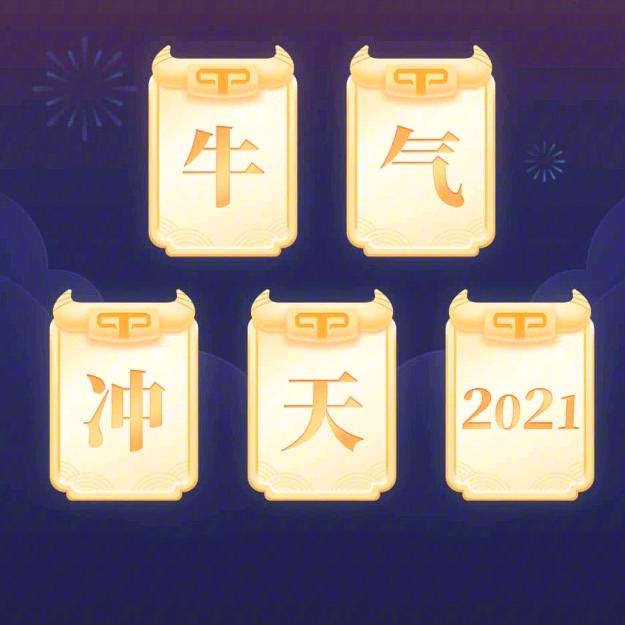 走天下，存和气