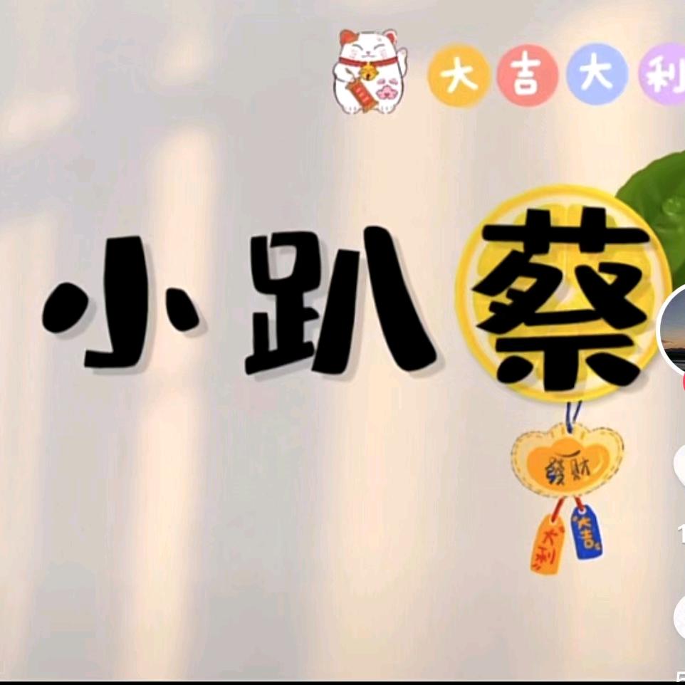 一笑(◕ˇ∀ˇ◕)奈何