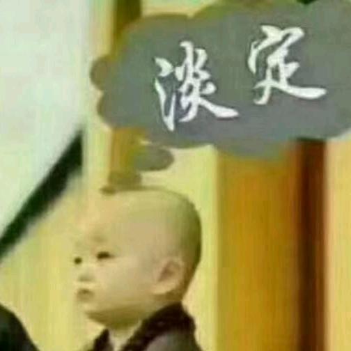 嘿嘿一笑