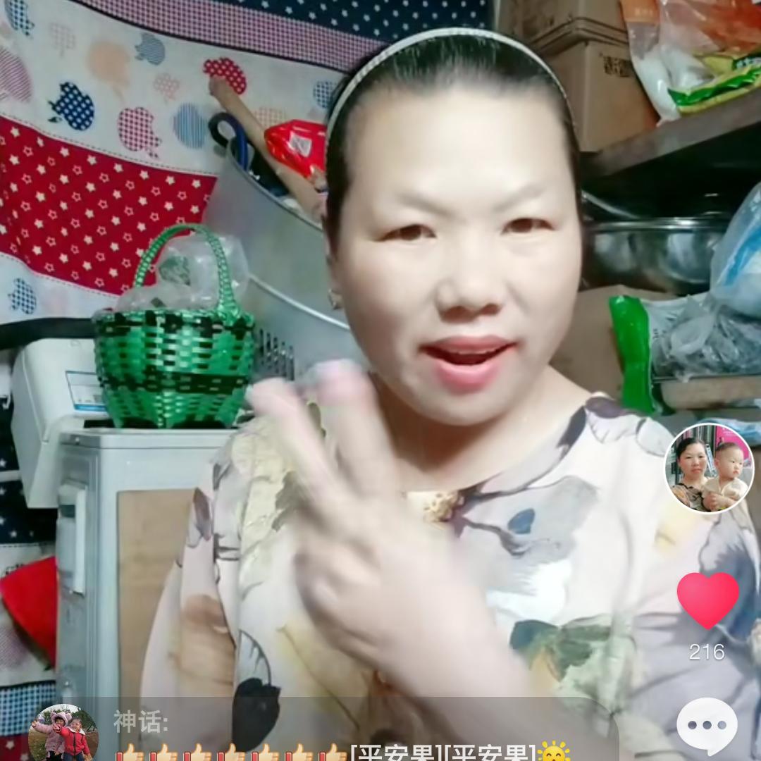 李大姐