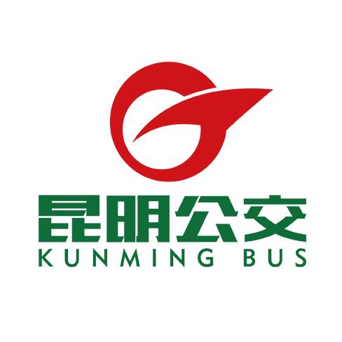 昆明公交集团