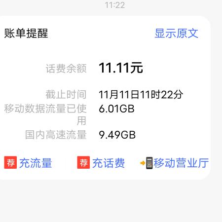 赖哥