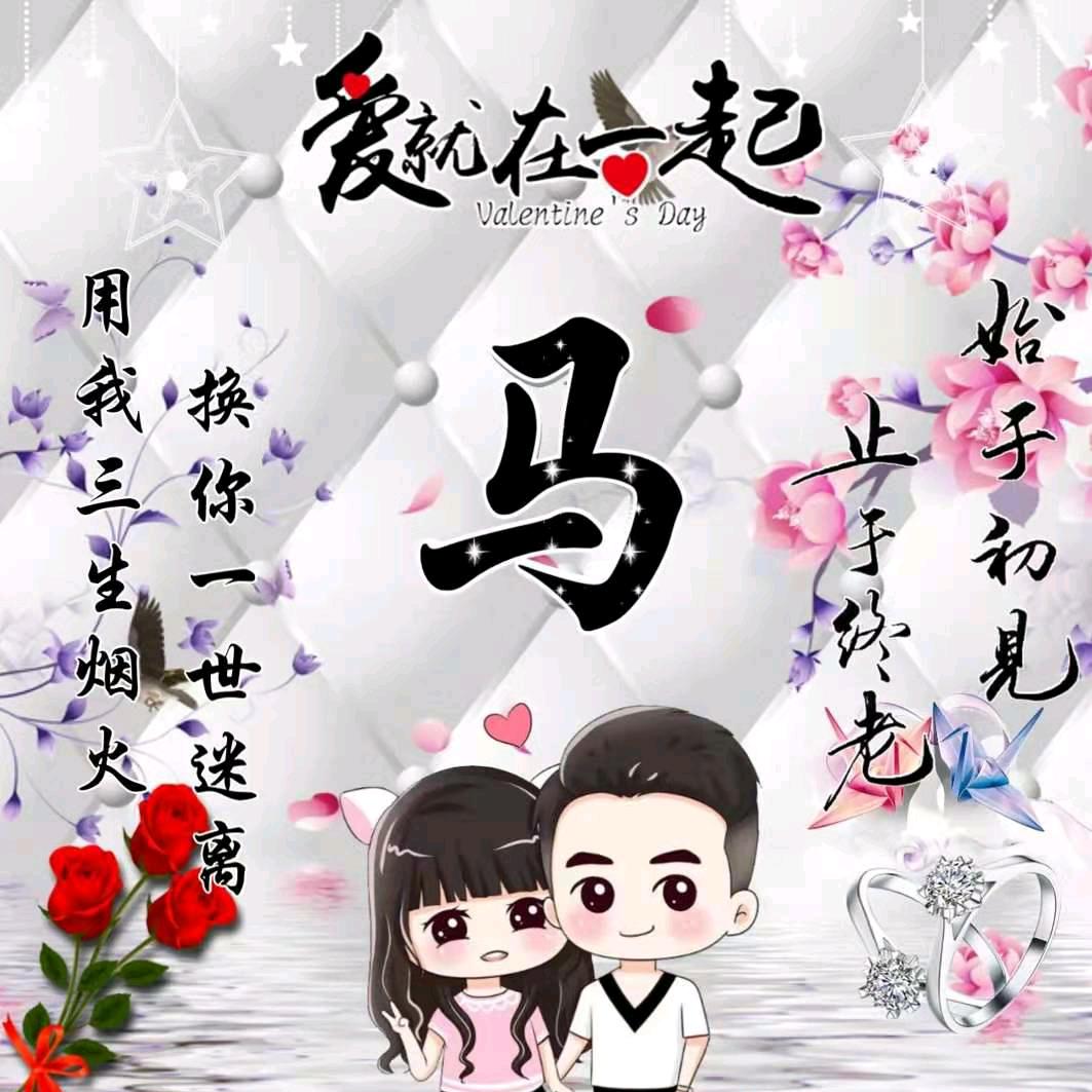 @余生随你@