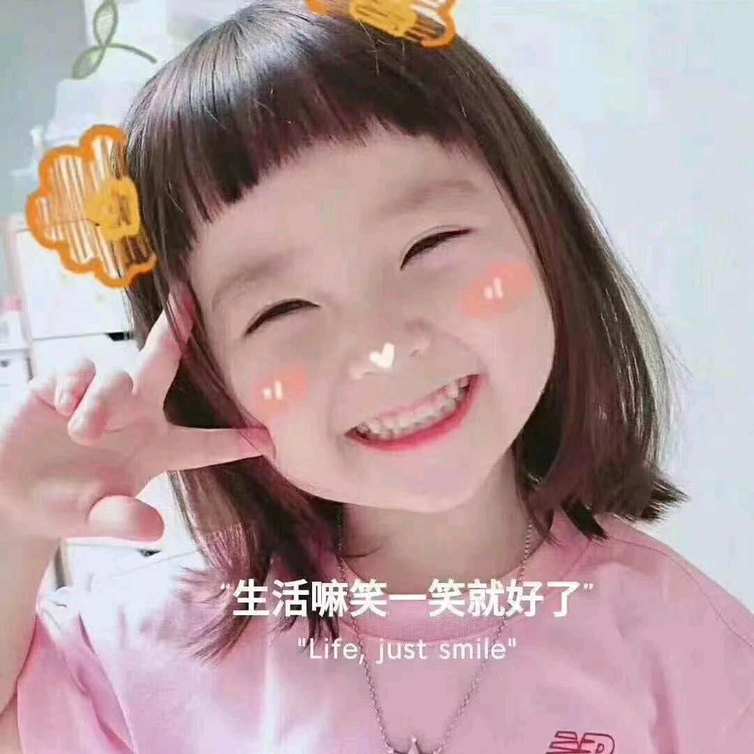 珠珠户外钓鱼