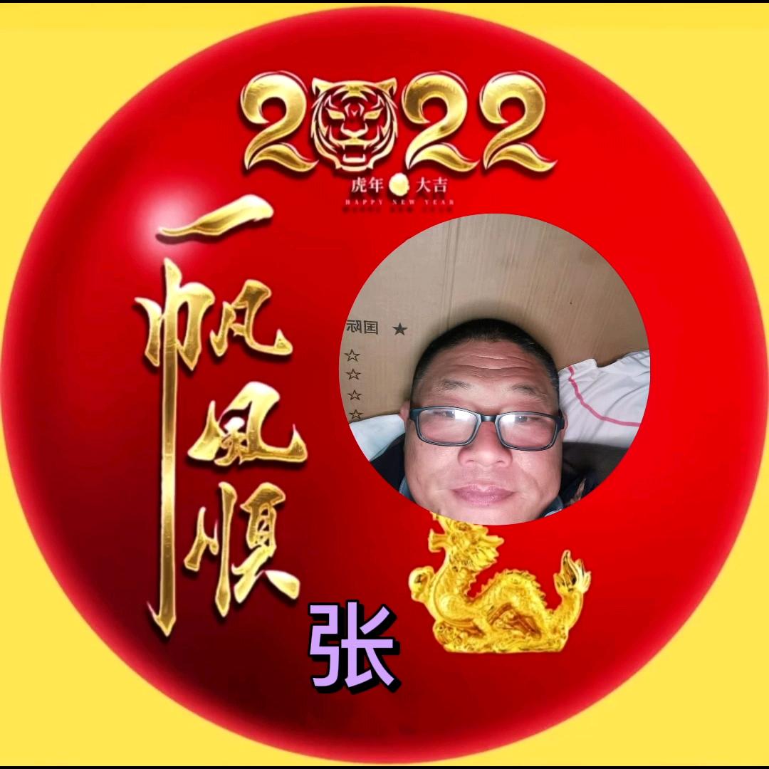 谁喜欢我哦😊89770转89772，