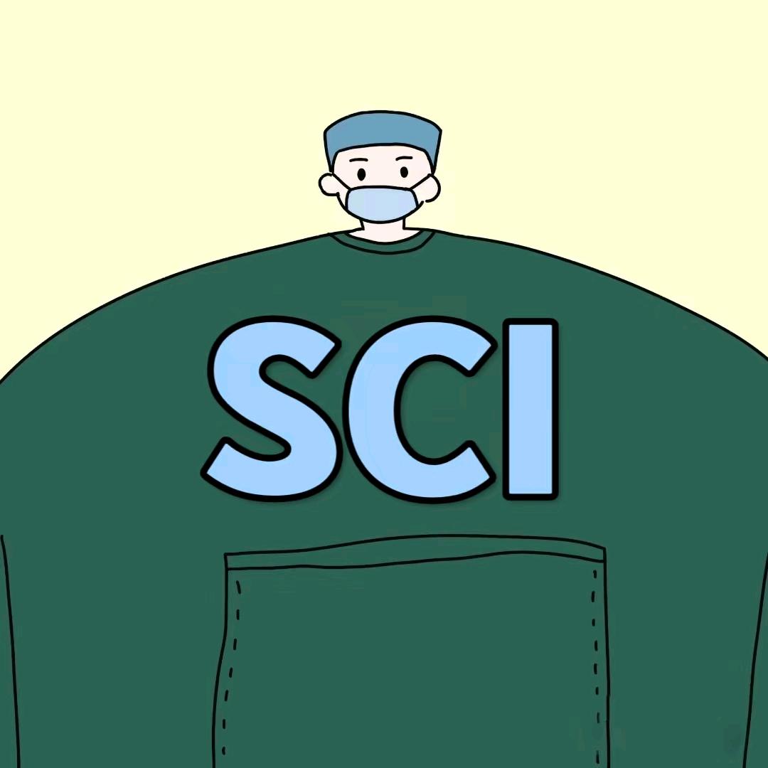 SCI发表圈（非预警）