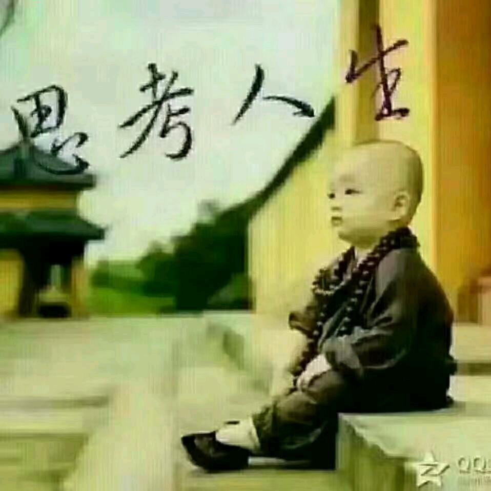 人生有度