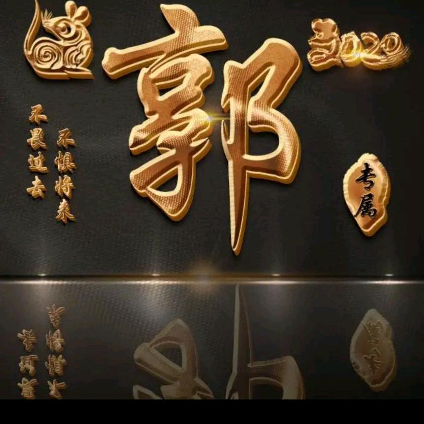 不忘初心~