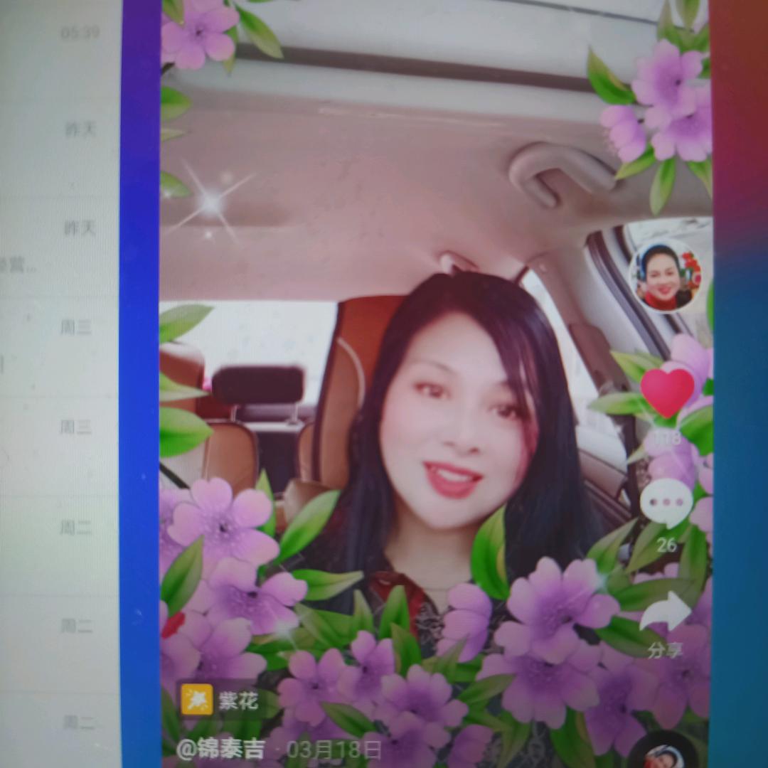 锦泰吉起名馆