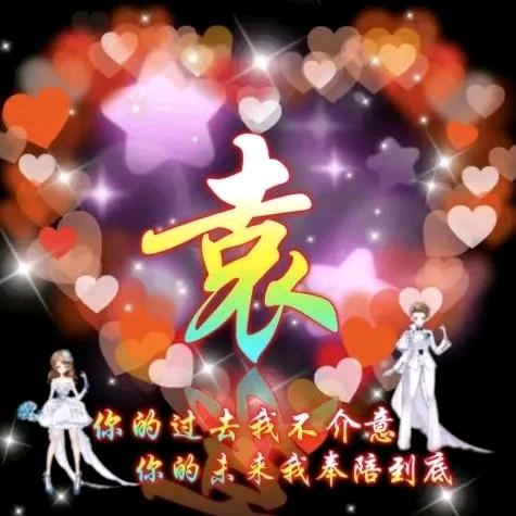 桃花🌺岛主