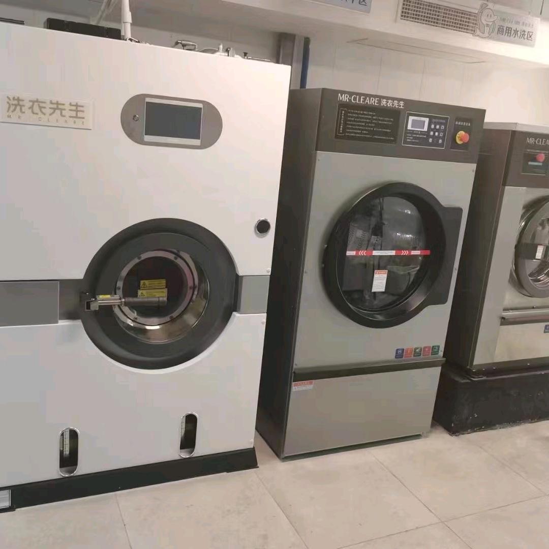 二手干洗设备，二手洗涤设备，二手洗鞋设