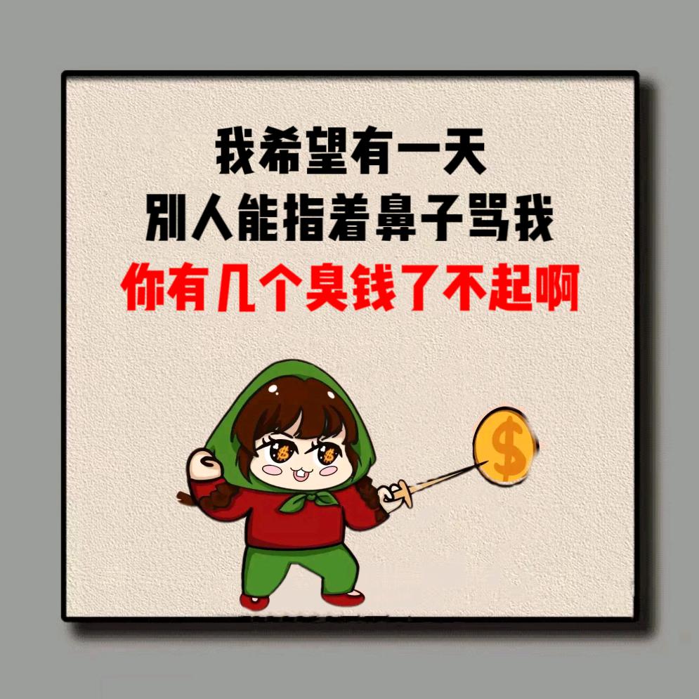 胖嘟