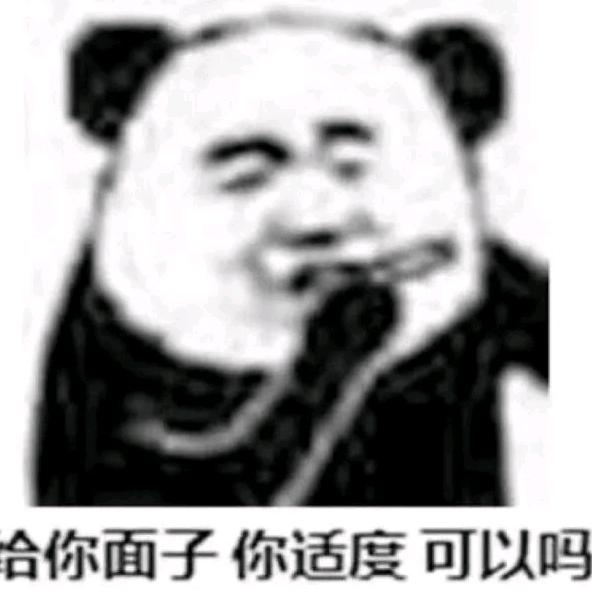 给你一个爱的比逗