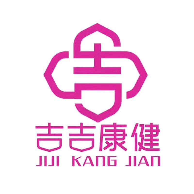 吉林省康惠网络科技有限公司
