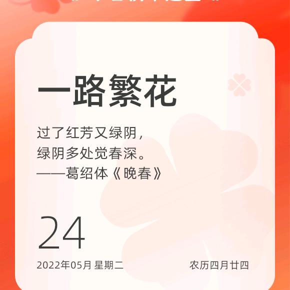 关于-桃心