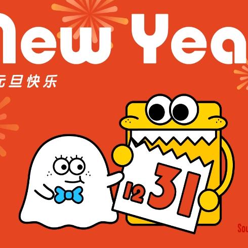 一路无悔