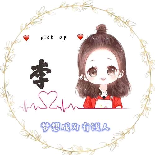 金毛/八月