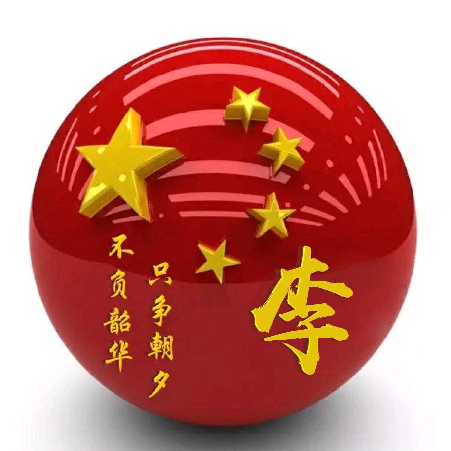 啸月天狼