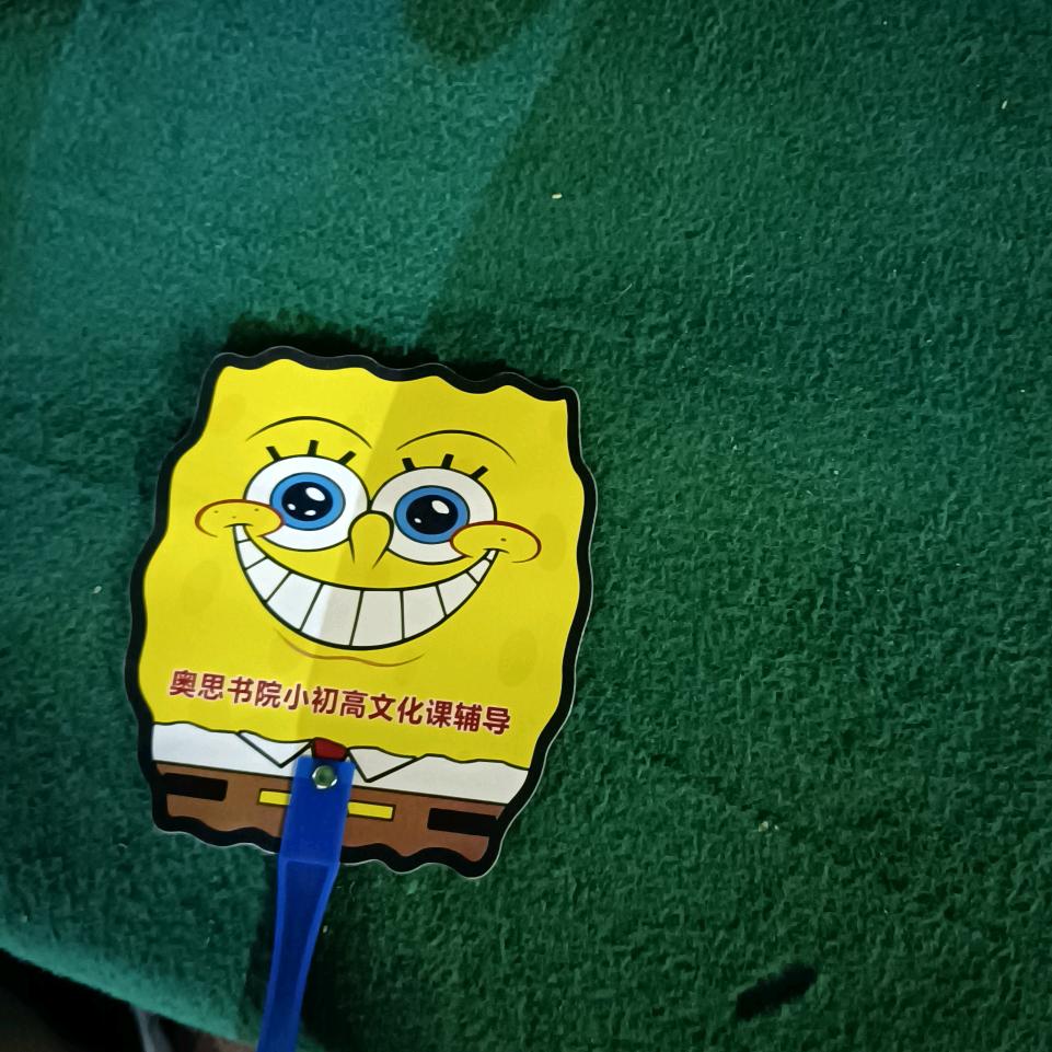 yaij