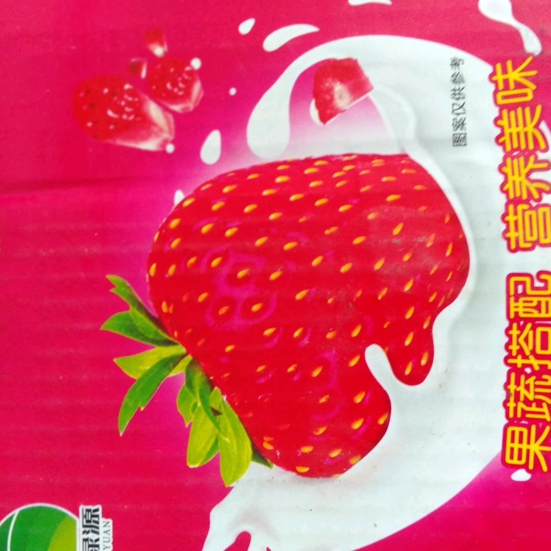 美好一天