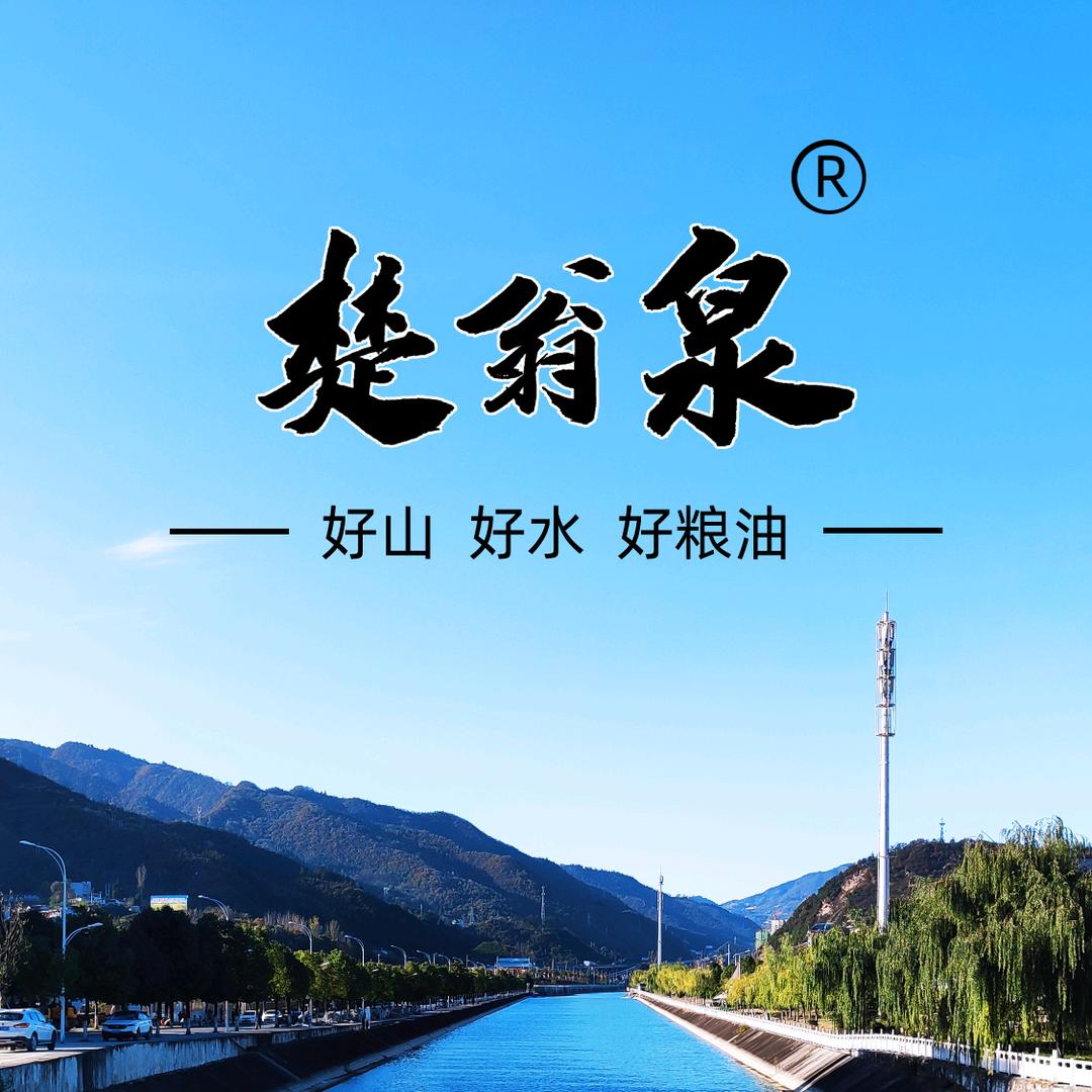 保康县荣焕农业科技有限公司