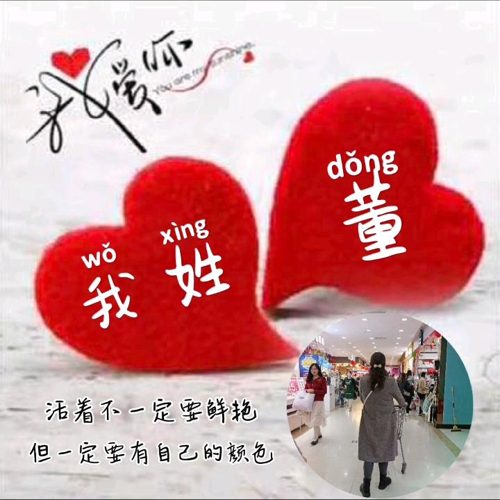 💗ℒℴѵ董小姐⁵²º 打工人℘࿐