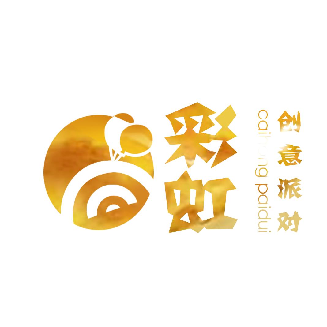 巢湖彩虹气球派对