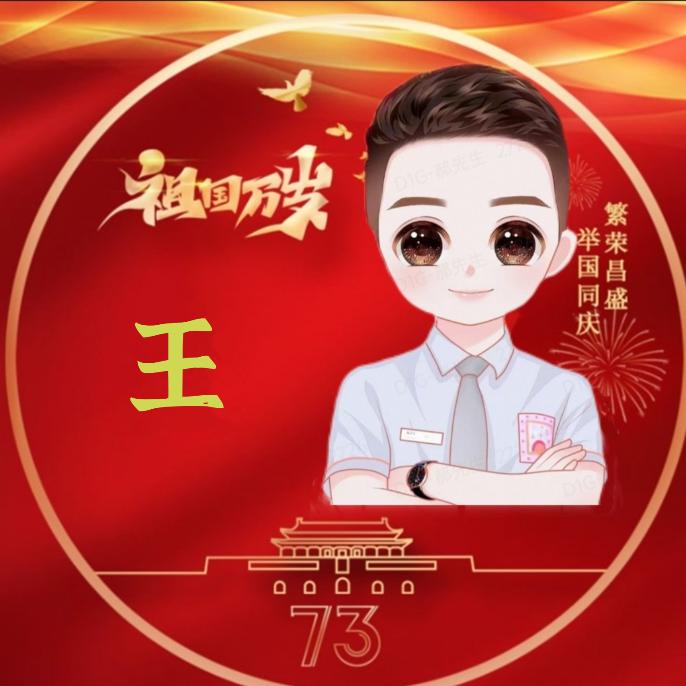 雨夜带刀