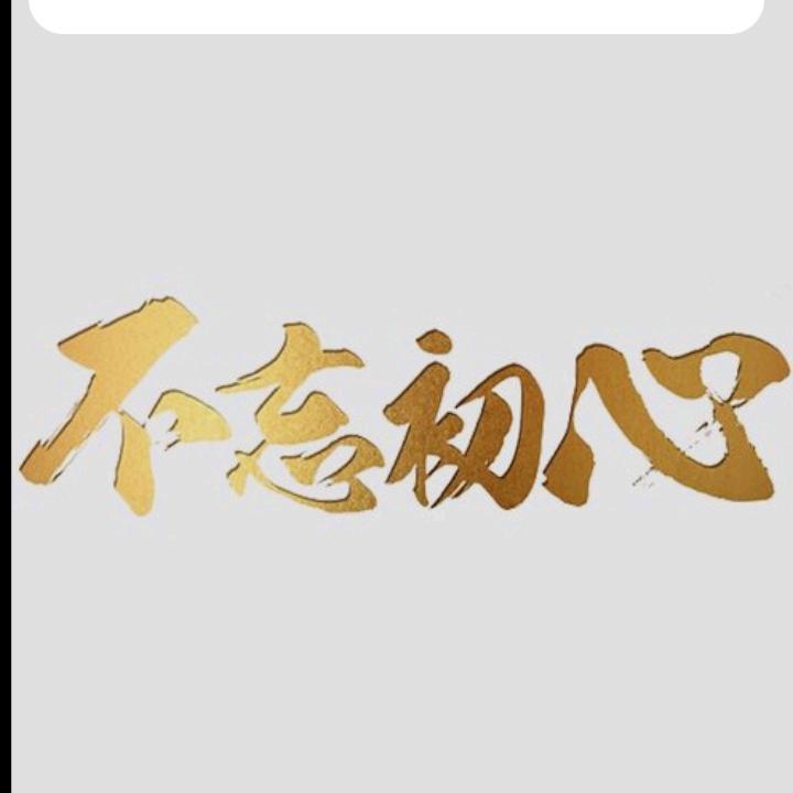 华韵