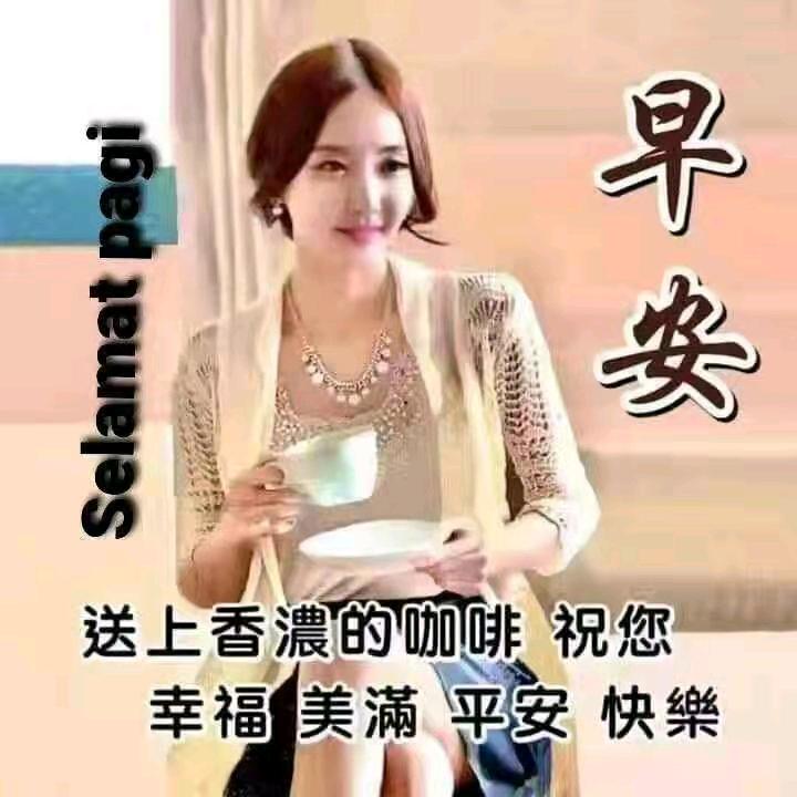 知足常乐！
