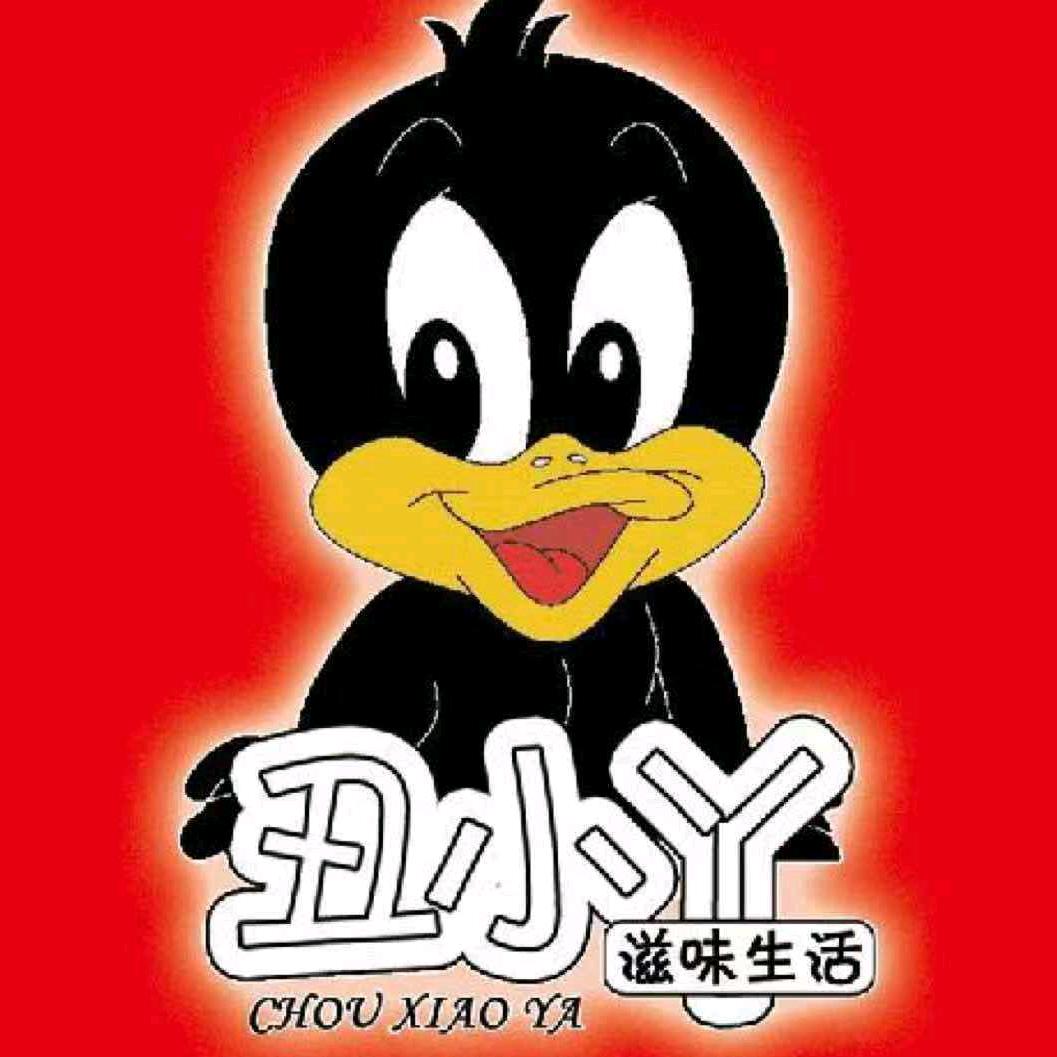 丑小丫鸭货
