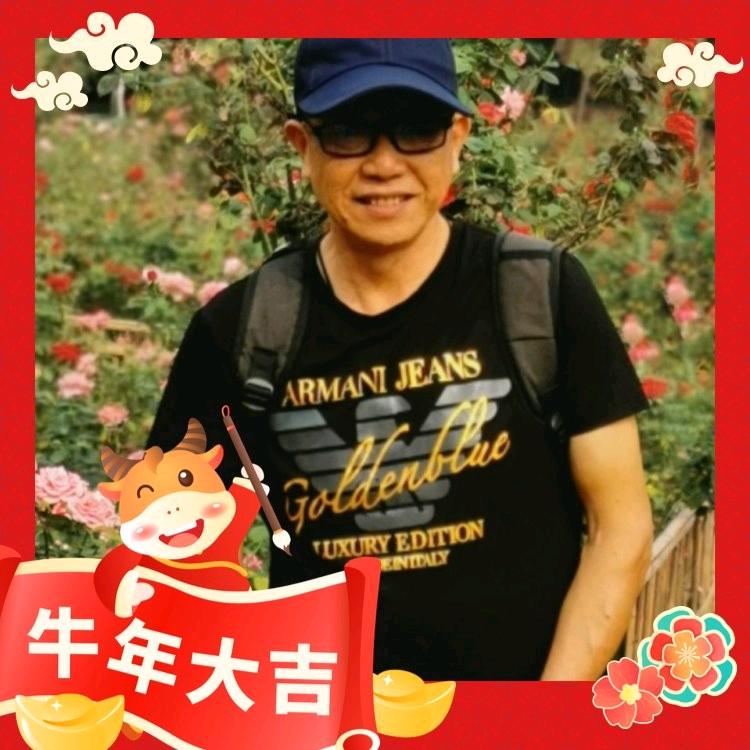 开心就好😁