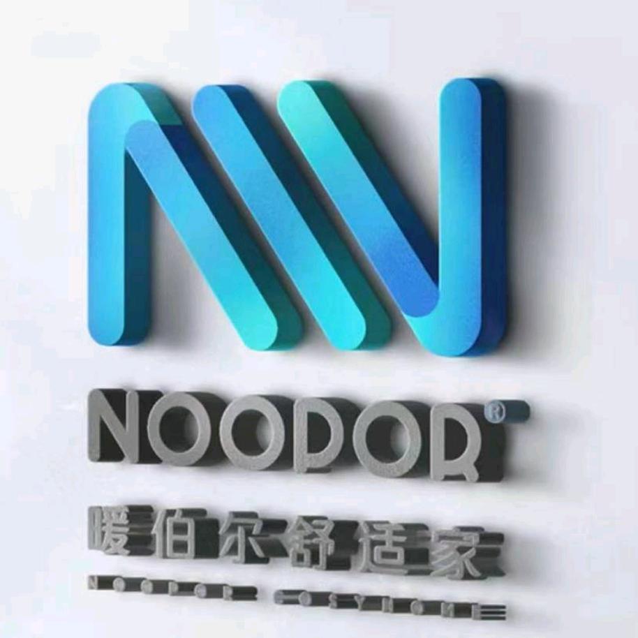 暖伯尔（暖气工厂）