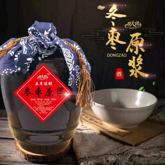 滨州市沾化区龙飞酒业有限公司