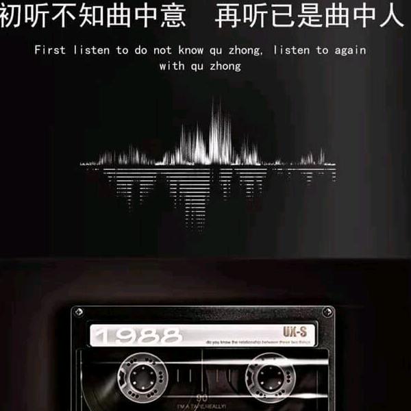 哭过笑过然後忘了吧