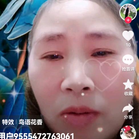 胖
