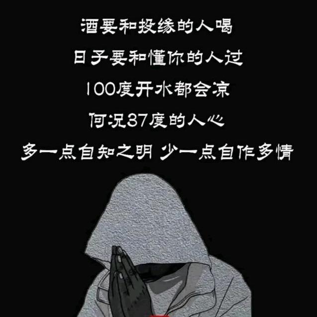 拾忆，