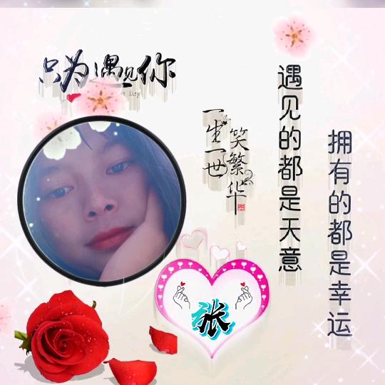 🦋幸运★相随🌺࿐²⁰²⁵
