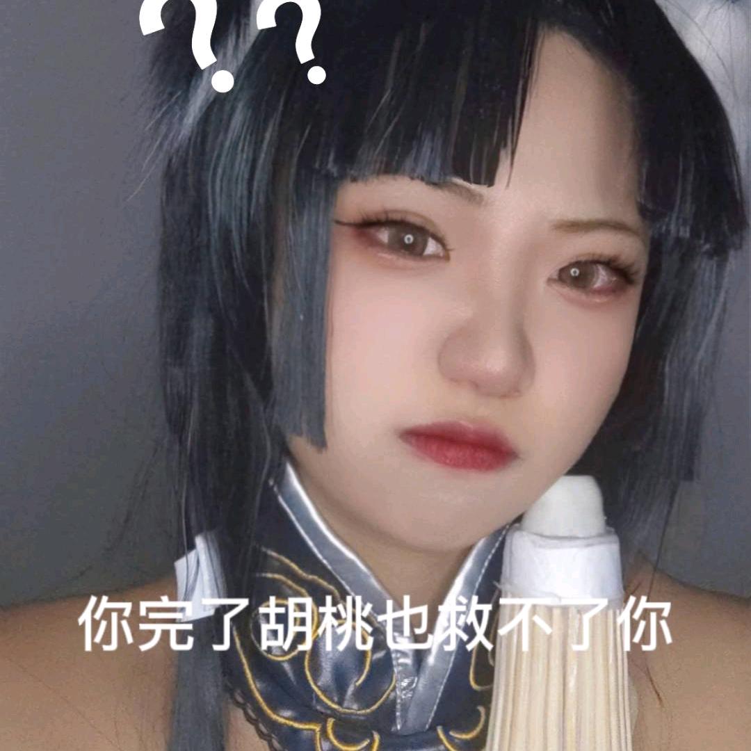 天人城城主（这个世界需要守望先锋）