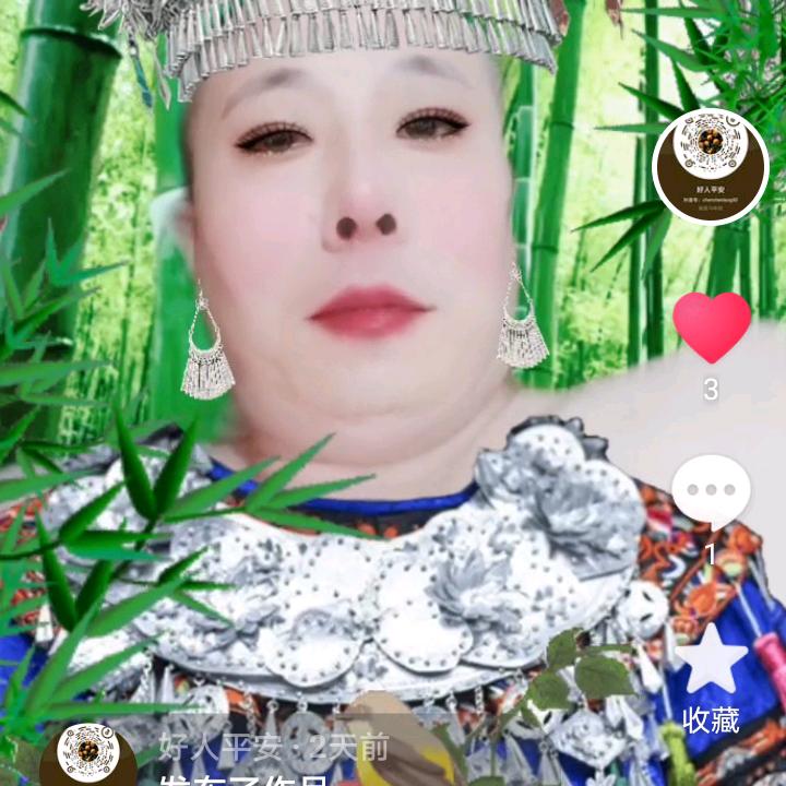 好人平安🍀🌴🌹🌼💐