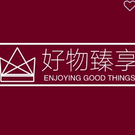 好物臻享🍎